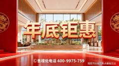 约5.9米面宽的巨幕