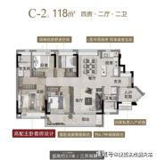 30分钟至珠江新城、金融城、琶洲三大