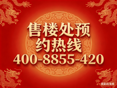 <b>能以低于市场价5%-10%成交</b>