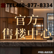 购房可选择贸易贷款积金贷款或组合贷款