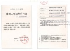 建面积为58017.72平方米